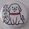 𝙉𝙖𝙤𝙯𝙤🇯🇵 profil fotoğrafı