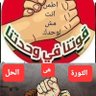 Фото профиля الحمد لله