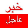 Фото профиля اخبار الشرق الاوسط والعالم