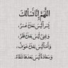 Profilbild von روان ياسين