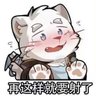 小狼哞哞😏's profile picture
