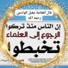 أحمد الهلالي's profile picture