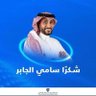 عبدالله سعيد's profile picture