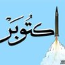 أبو طيف 的头像