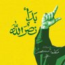 Abo Mohassad Al-Motanabi profil fotoğrafı