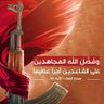 ابن الفقيه 的头像