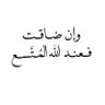 ابو نوره profil fotoğrafı