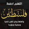 ابو اسامة آل الذييب's profile picture
