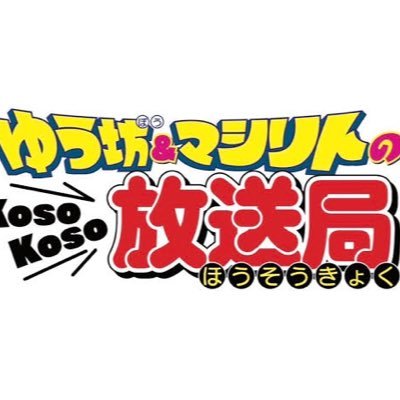 KosoKoso_hoso's profile picture