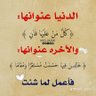 ربِ لما أنزلت إليّ من خيرٍ فقير profil fotoğrafı