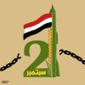 Profilbild von 21 سبتمبر