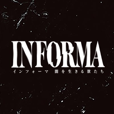 abema_informa's profile picture