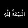Фото профиля Ahmed Al Murabit