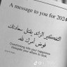 عمر الادلبي 的头像
