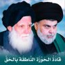 Profilbild von سلاما ياعراق