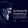 علي الصيلمي's profile picture