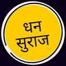 Profilbild von धन सुराज