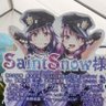 静なる紗希@あさみんこと田野アサミ姉様と小林愛香さん推し❄️☃😈💖's profile picture