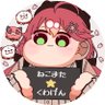 Profilbild von ねこまた⭐︎くわげん