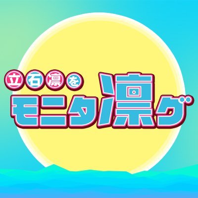 monirin2525's profile picture