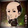 Фото профиля 無意識さん
