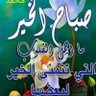 العراقي الشمري's profile picture