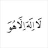 الواثق بالله 的头像