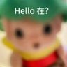 墨墨 的头像