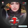 ⭐ Noor Najm - نور نجم الدين profil fotoğrafı