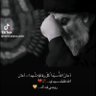 Фото профиля حسين