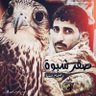 صارم الجنوبي 2 profil fotoğrafı