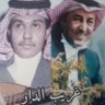 أبو فواز's profile picture