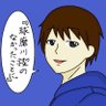 みそぎ准特等's profile picture