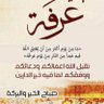 علي الشاعر 的头像