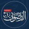 Profilbild von الرضوان نيوز - Al-Radwan News
