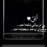 ابو عبدالرحمن M 的头像