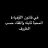 احمدبن محمد's profile picture