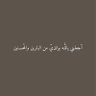 Profilbild von شروق 🇸🇦‎