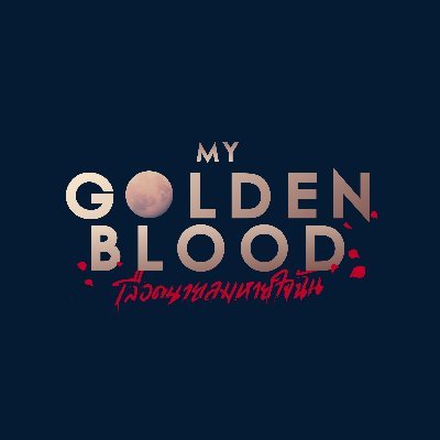 My Golden Blood 🧛‍♂️'s profile picture