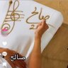🇰🇼حضرمي وزرآن🇾🇪 的头像