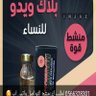 Profilbild von متجر منتجات زوجية والعاب 🇸🇦🇸🇦🇸🇦🇸🇦🇸🇦🇸🇦