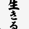 Profilbild von 天秤