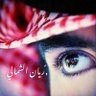 Profilbild von ,ًريان ,ًالشمالي