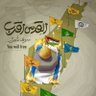 Фото профиля امـجـد طارق