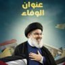عبداللطيف الاشعر's profile picture