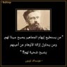 د.جهيمان القحطاني's profile picture