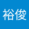 Profilbild von 岡本裕俊