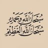 العميد جمال Ⓜ️'s profile picture