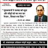 Profilbild von 32 डिग्री वाले बाबा
