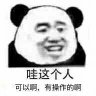 Profilbild von 打破枷锁